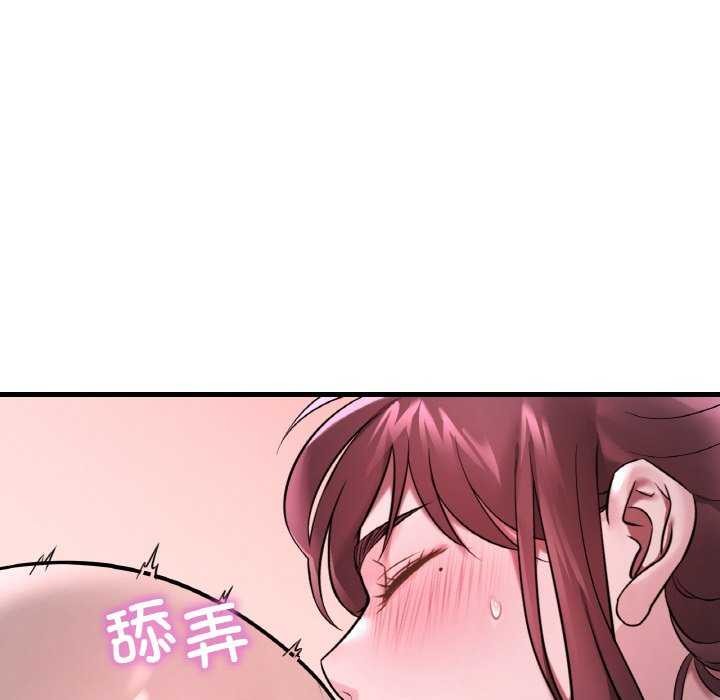 第56话 - 第18.jpg页