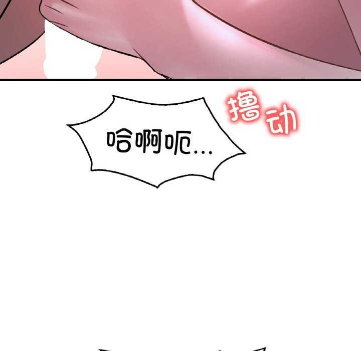 第56话 - 第20.jpg页