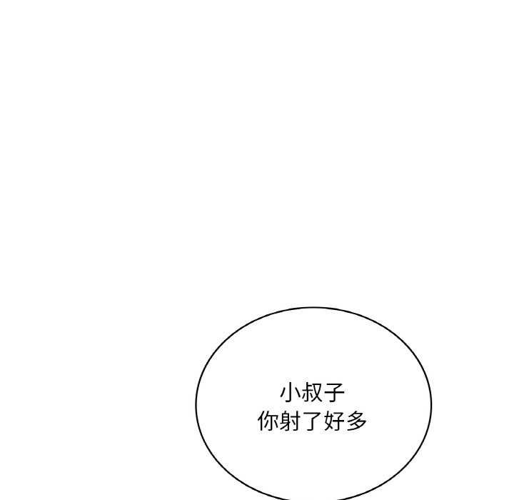 第56话 - 第29.jpg页