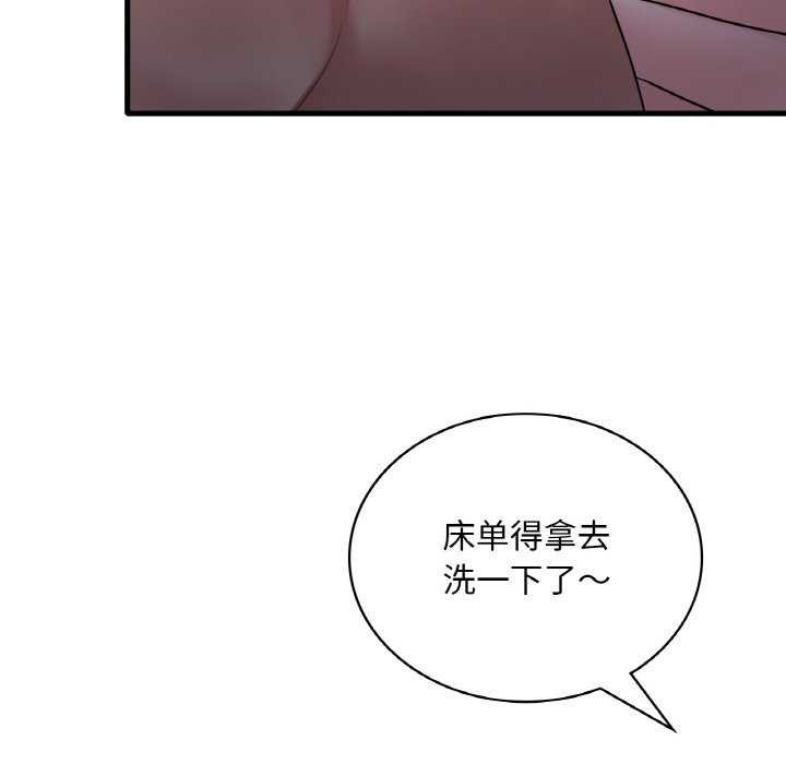 第56话 - 第31.jpg页