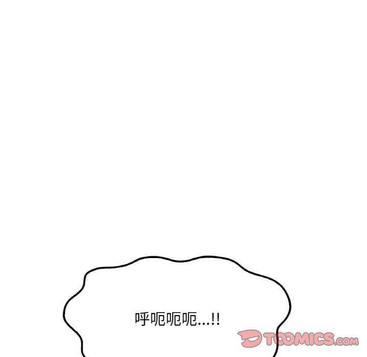 第56话 - 第33.jpg页