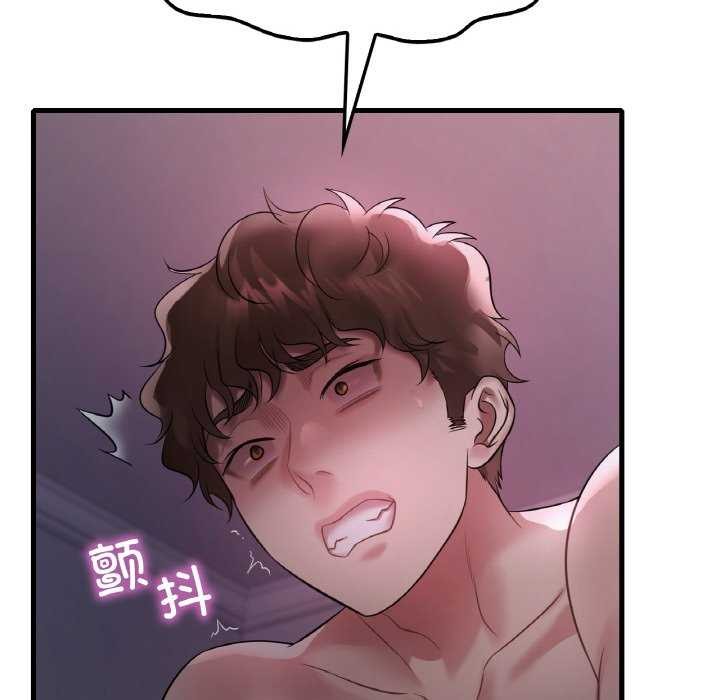 第56话 - 第34.jpg页