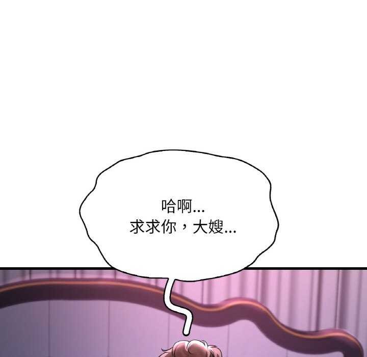 第56话 - 第44.jpg页
