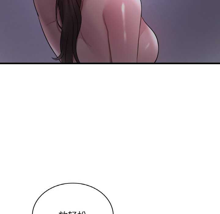 第56话 - 第46.jpg页
