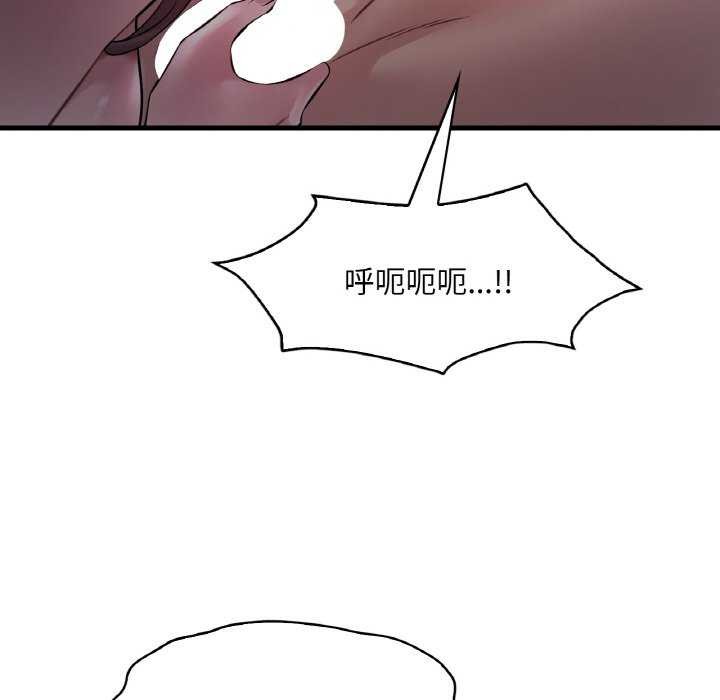第56话 - 第50.jpg页