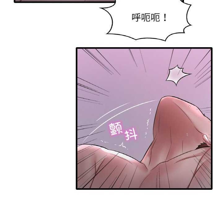 第56话 - 第52.jpg页