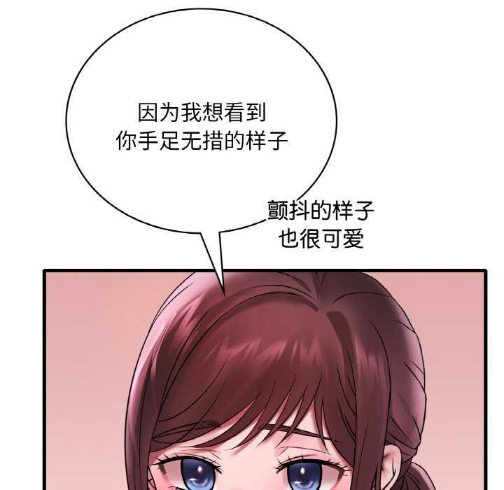 第56话 - 第53.jpg页