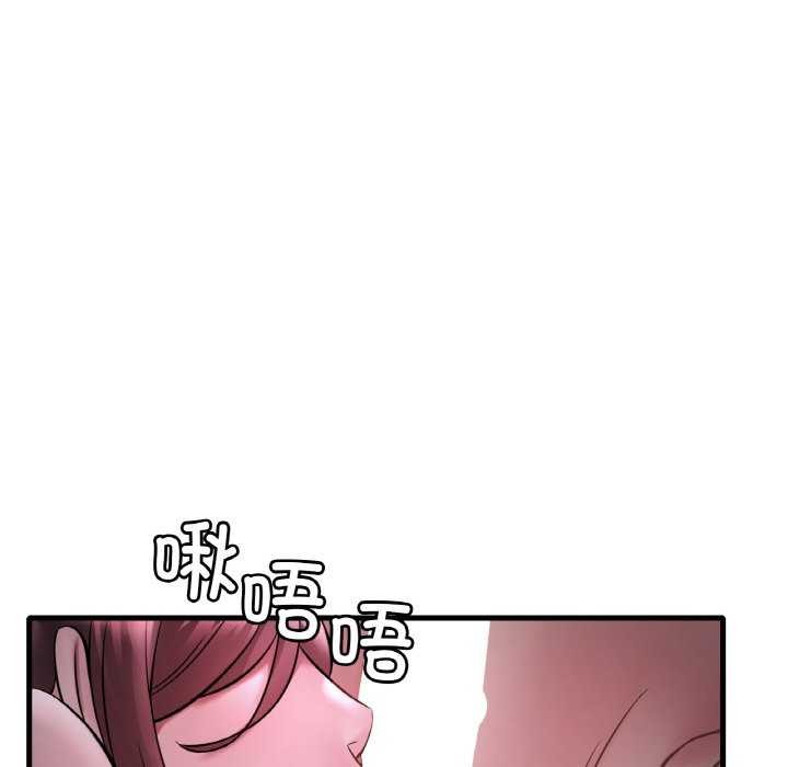第56话 - 第55.jpg页