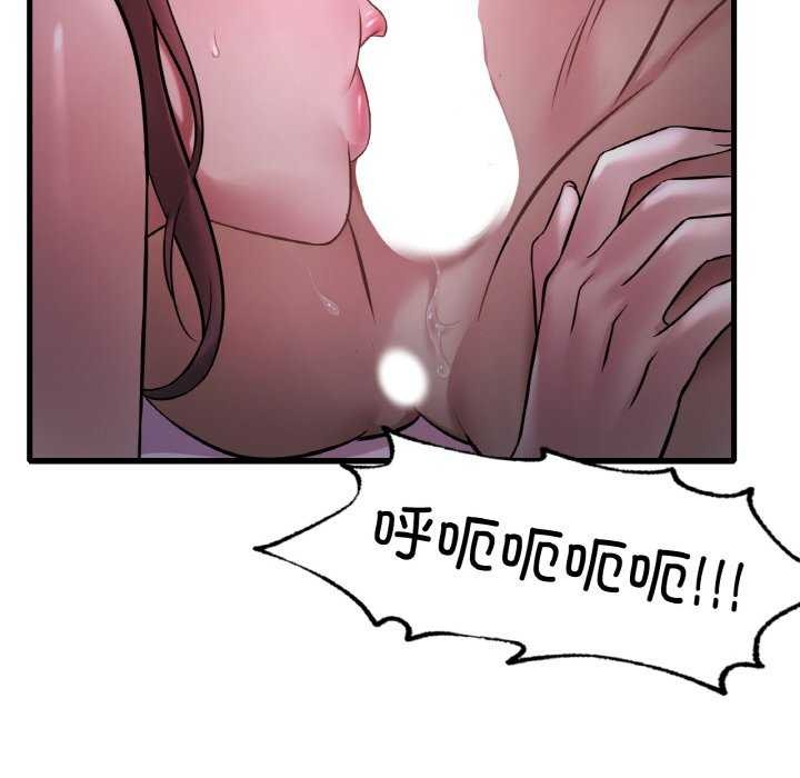 第56话 - 第56.jpg页