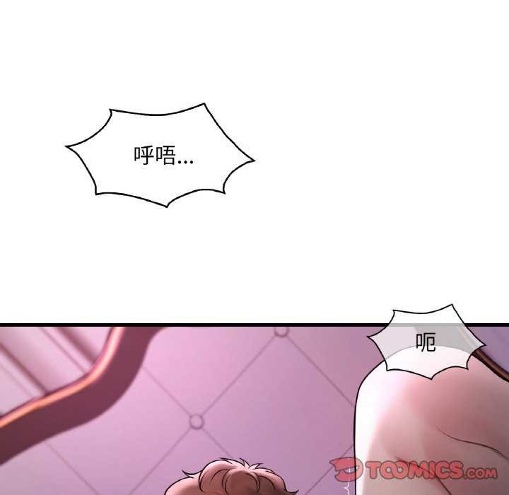 第56话 - 第57.jpg页
