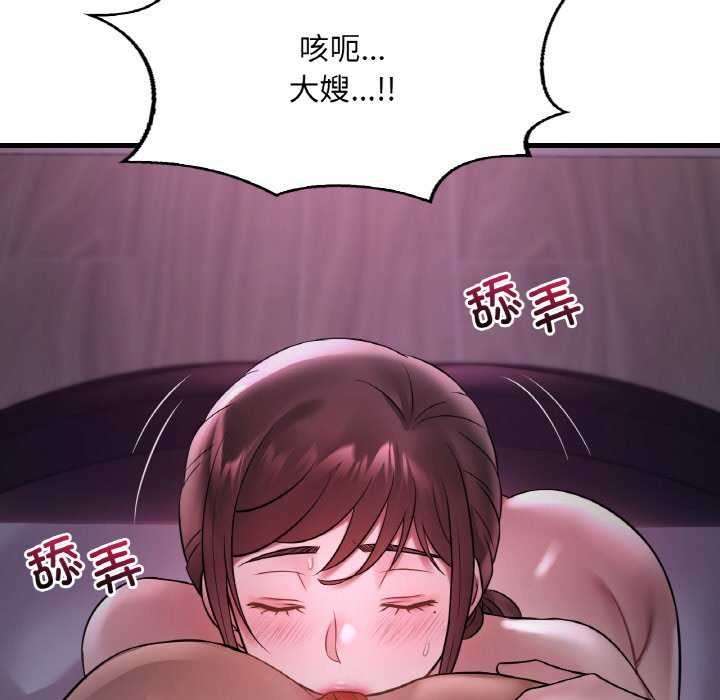 第56话 - 第62.jpg页