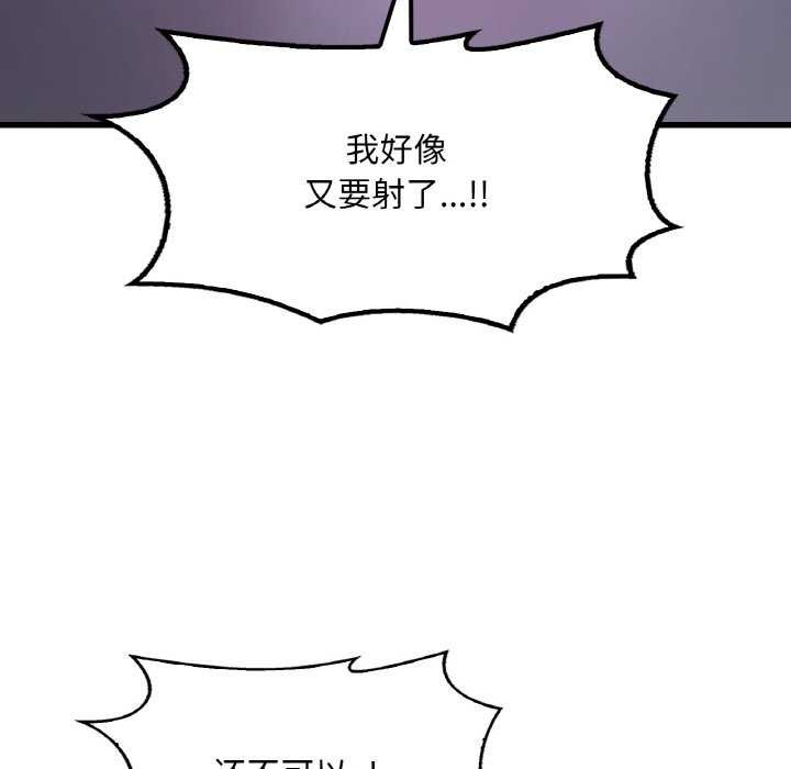 第56话 - 第65.jpg页