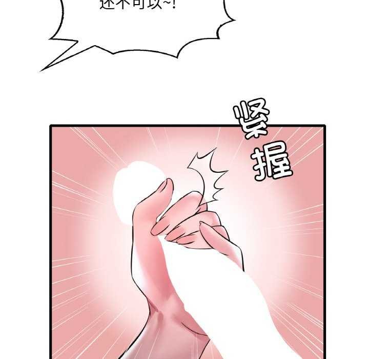 第56话 - 第66.jpg页