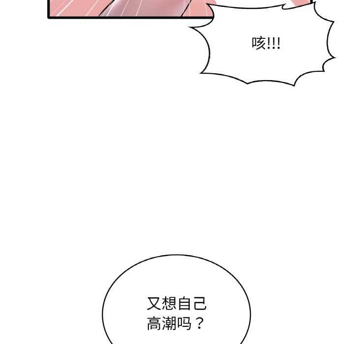 第56话 - 第67.jpg页