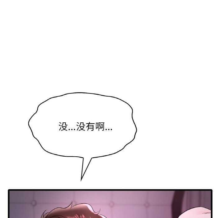 第56话 - 第70.jpg页
