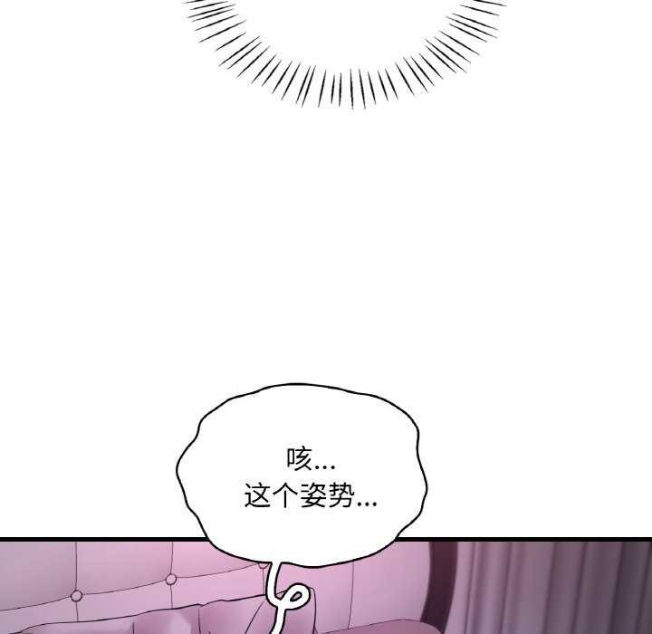 第56话 - 第72.jpg页