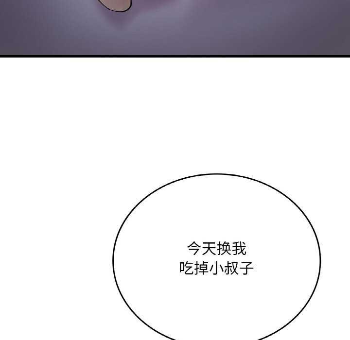 第56话 - 第74.jpg页