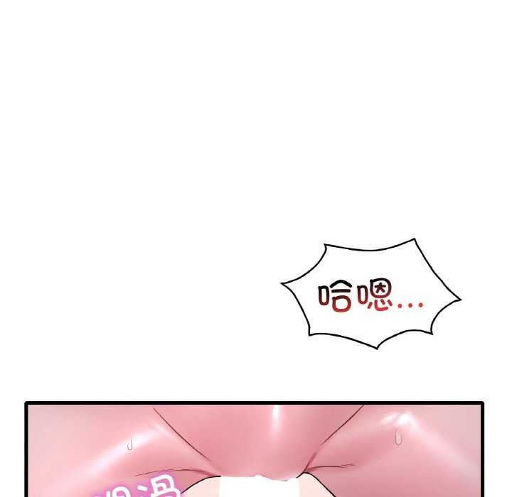 第56话 - 第78.jpg页