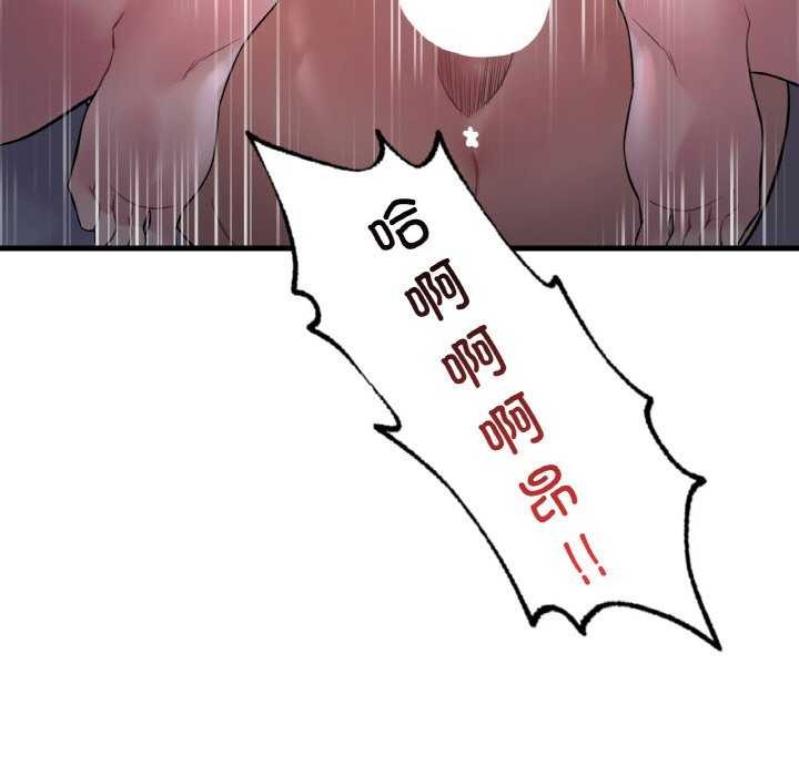 第56话 - 第82.jpg页
