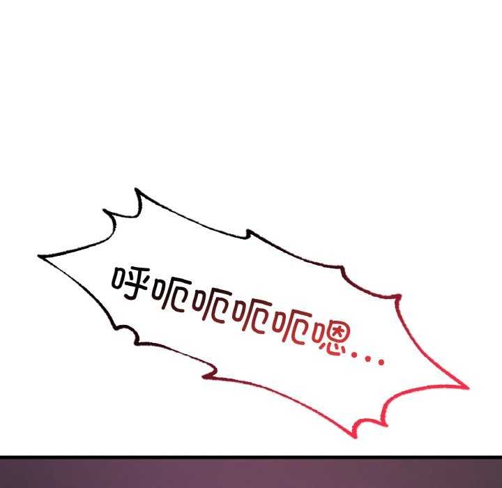第56话 - 第83.jpg页