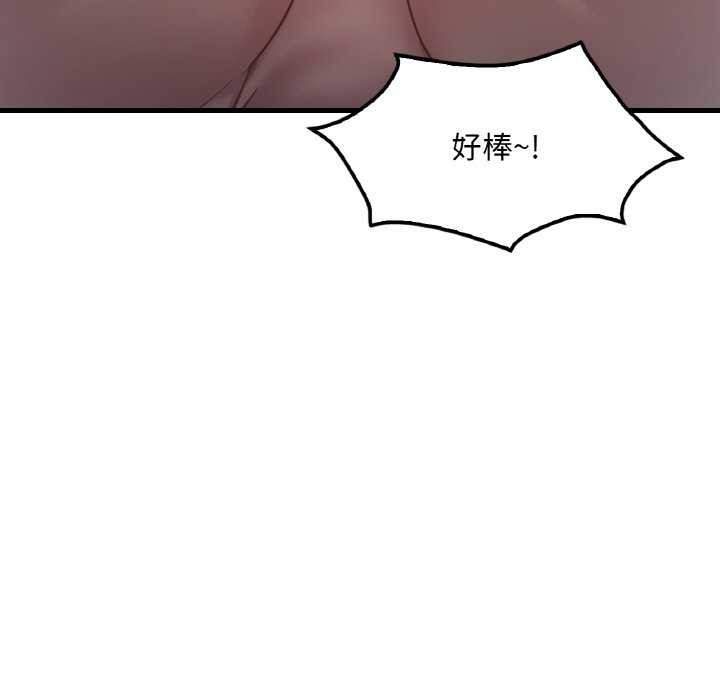 第56话 - 第86.jpg页