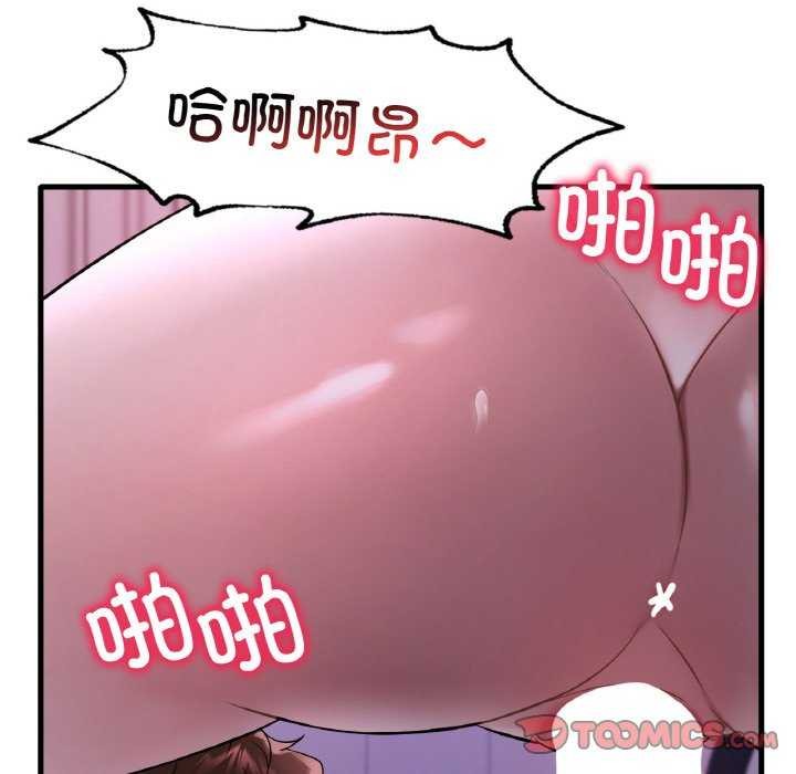 第56话 - 第87.jpg页