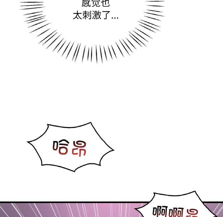 第56话 - 第89.jpg页