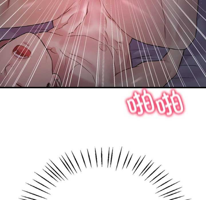 第56话 - 第91.jpg页