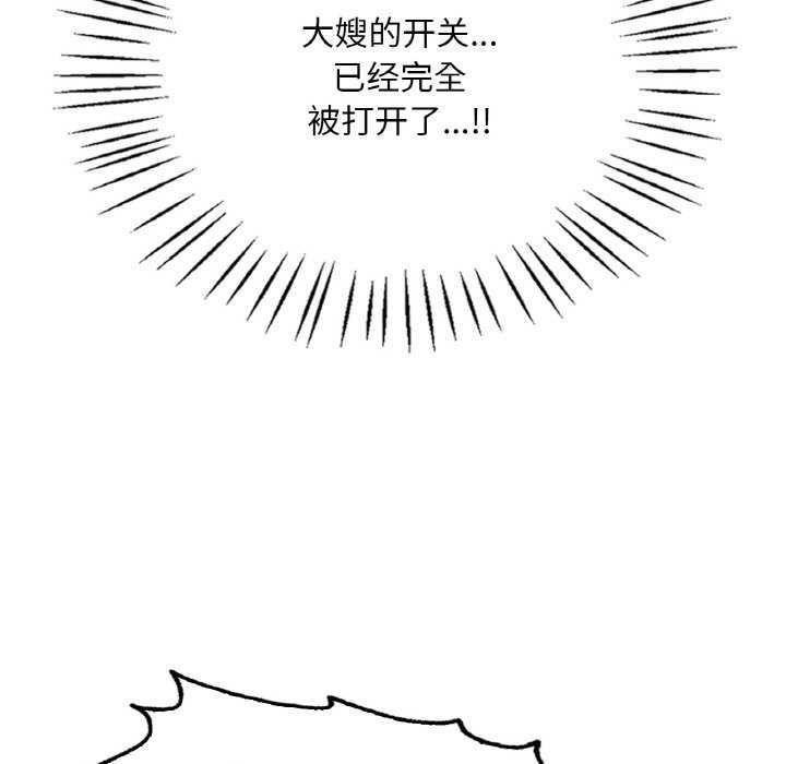 第56话 - 第92.jpg页