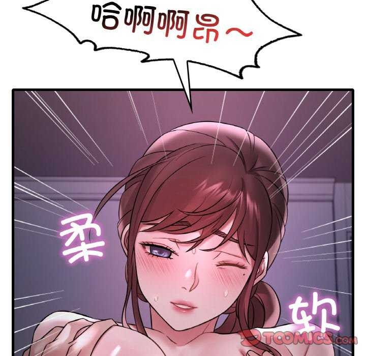 第56话 - 第93.jpg页