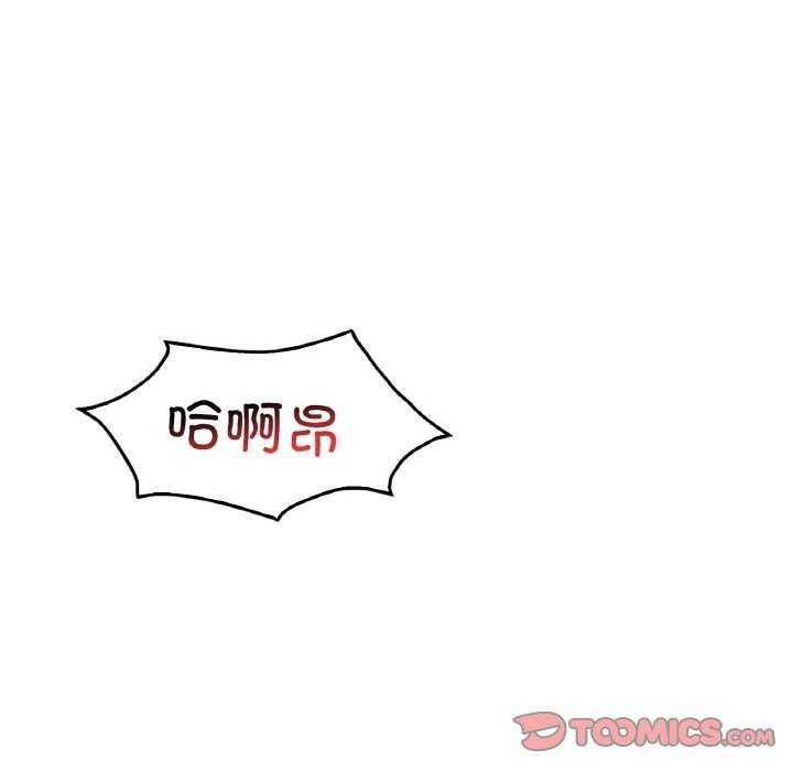 第56话 - 第99.jpg页