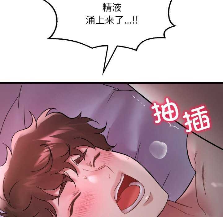 第56话 - 第103.jpg页