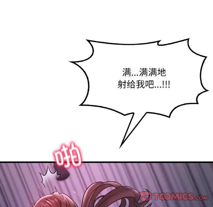 第56话 - 第105.jpg页