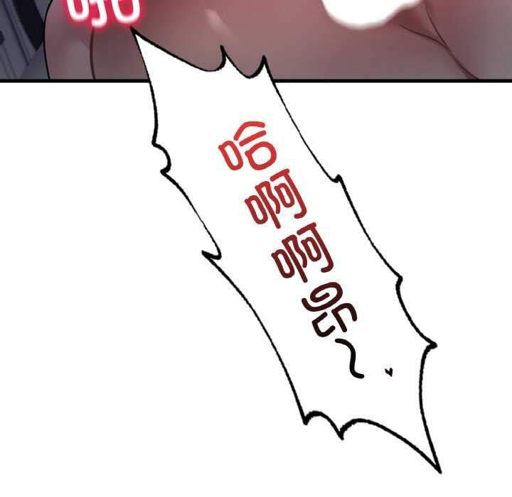 第56话 - 第107.jpg页