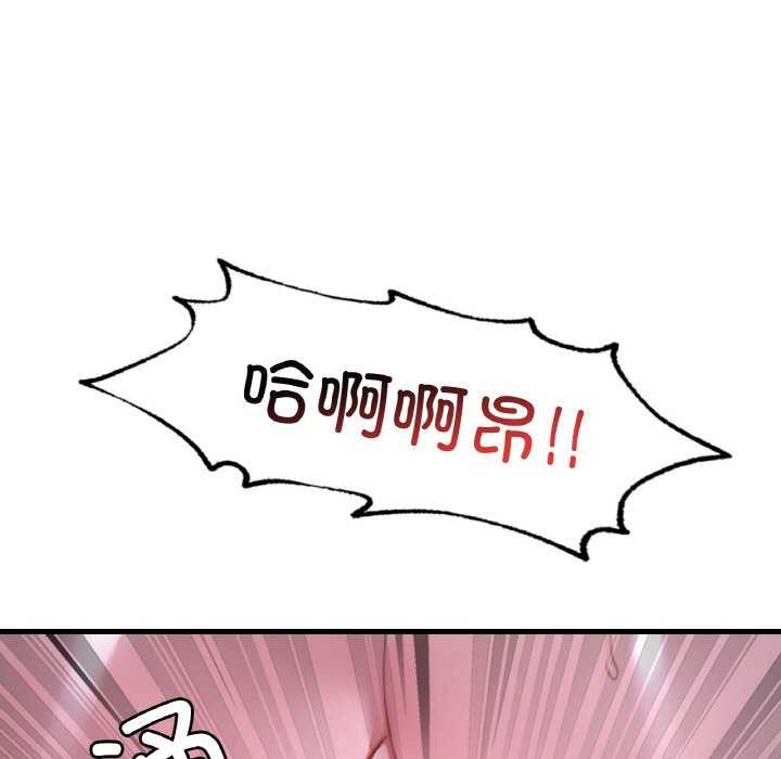 第56话 - 第108.jpg页