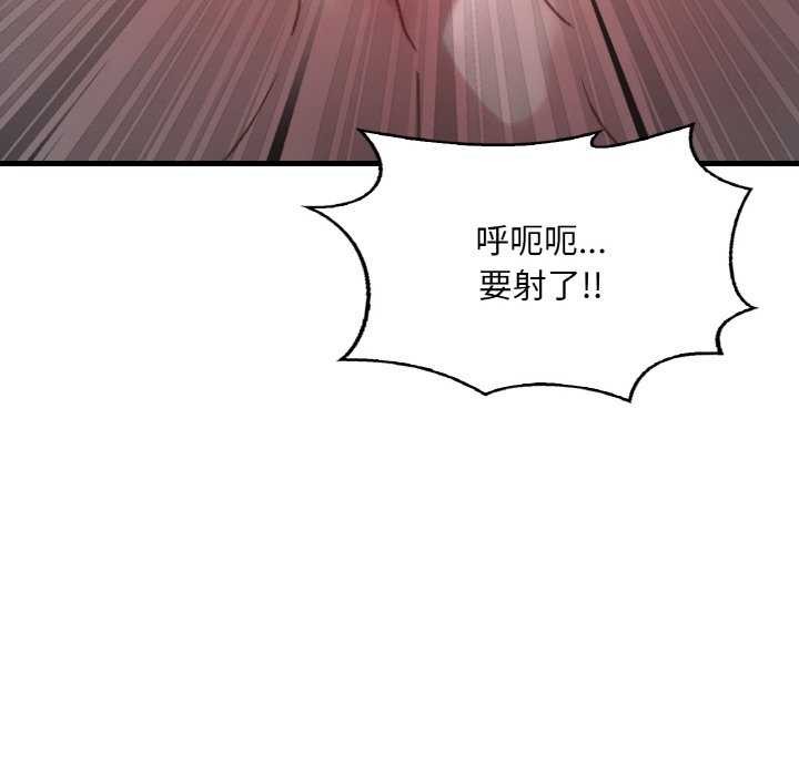 第56话 - 第110.jpg页