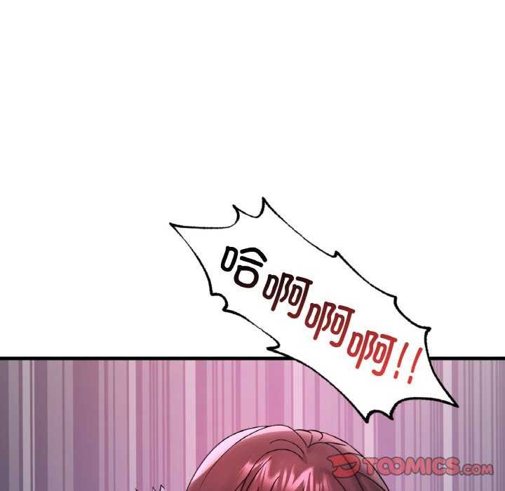 第56话 - 第111.jpg页