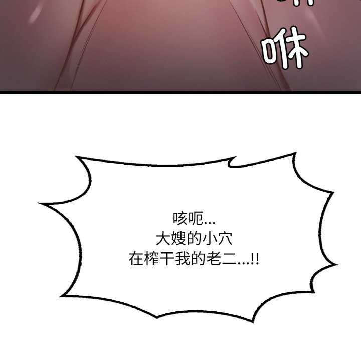 第56话 - 第114.jpg页