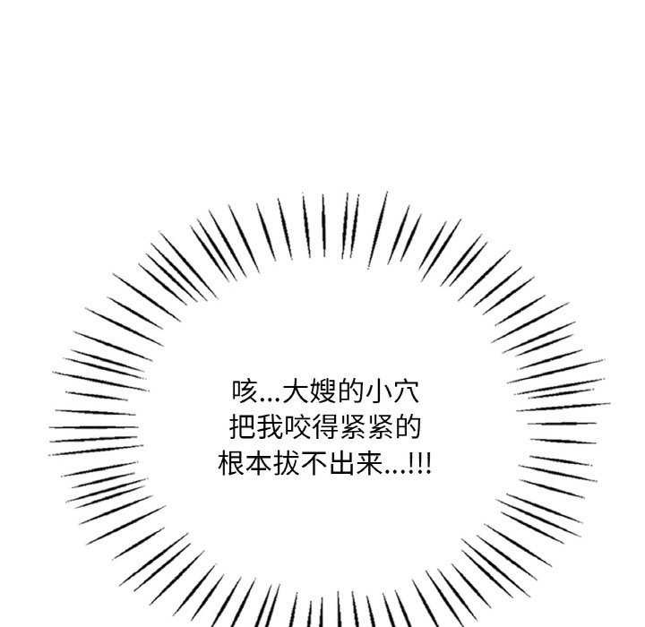 第56话 - 第119.jpg页