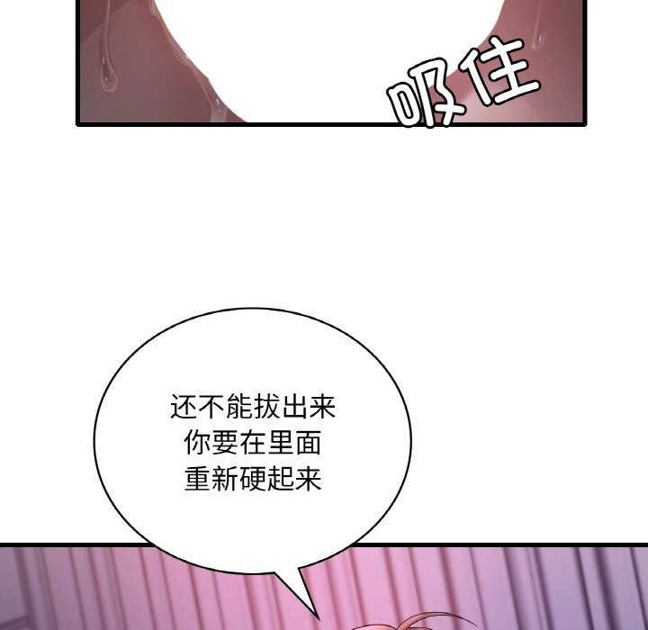 第56话 - 第121.jpg页