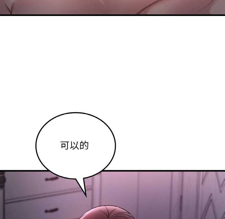 第56话 - 第125.jpg页