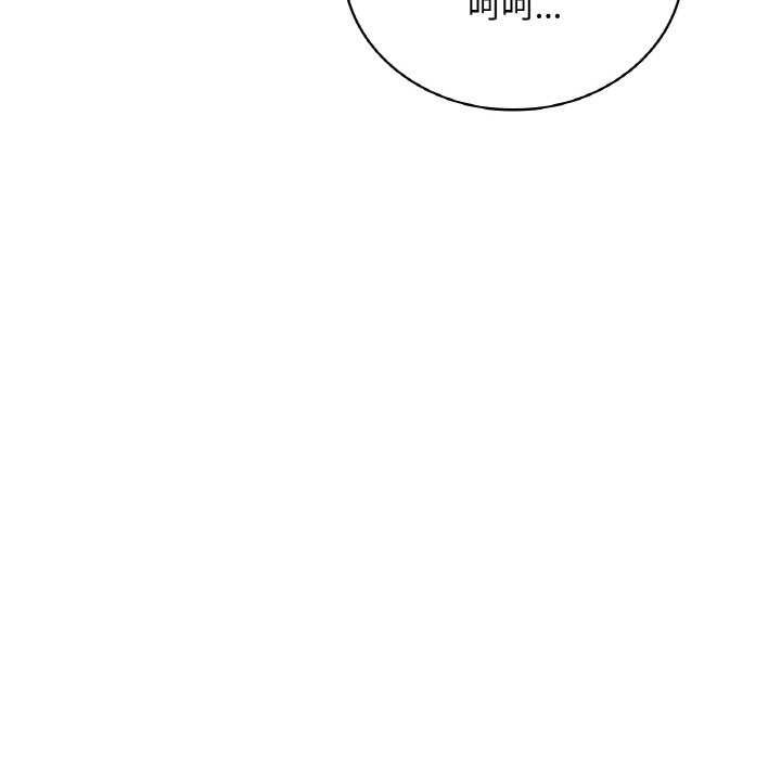 第56话 - 第127.jpg页
