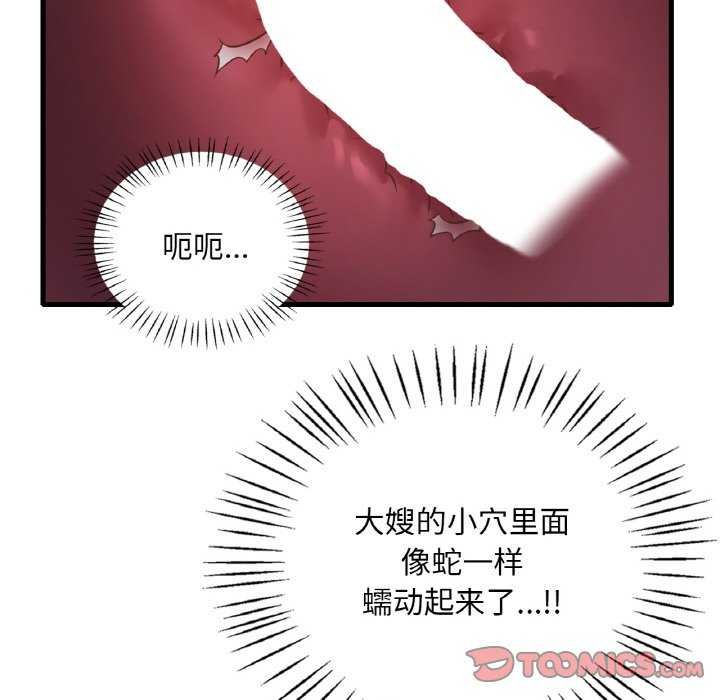 第56话 - 第129.jpg页