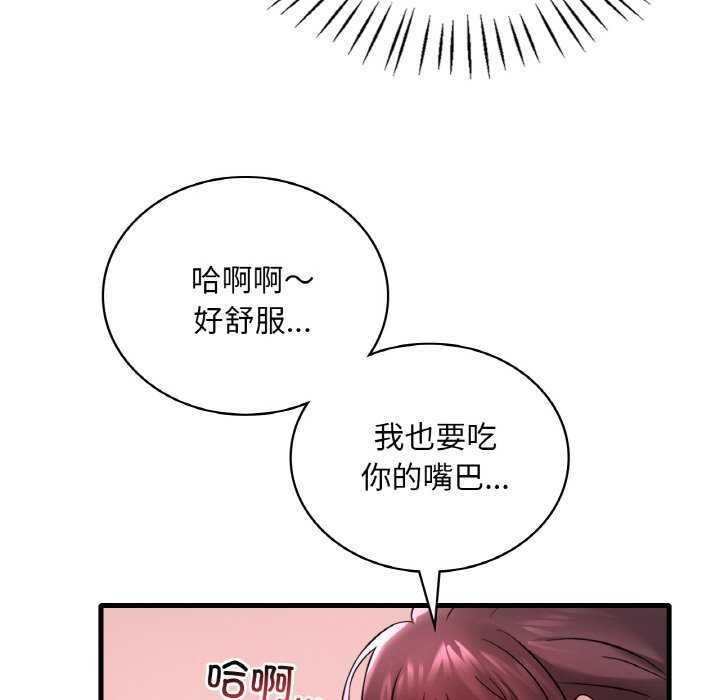 第56话 - 第130.jpg页