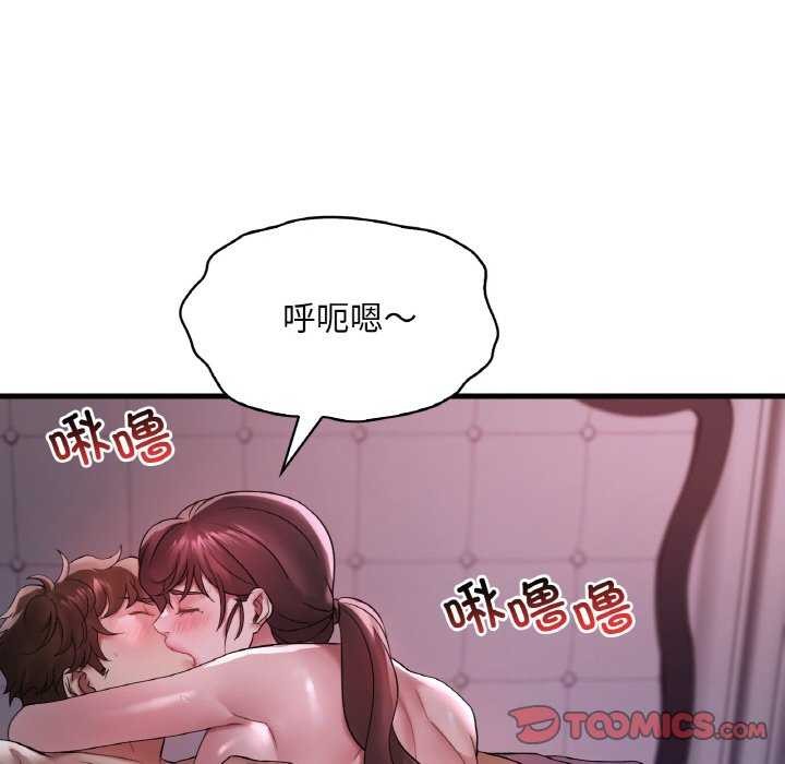 第56话 - 第135.jpg页