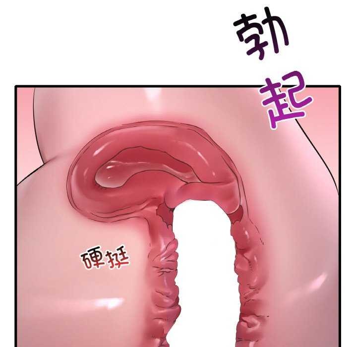 第56话 - 第138.jpg页