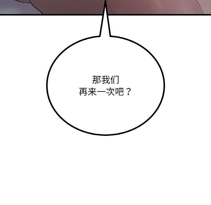 第56话 - 第145.jpg页