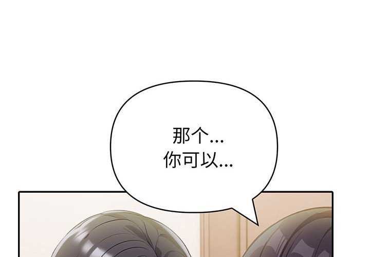 第19话 - 第4.jpg页