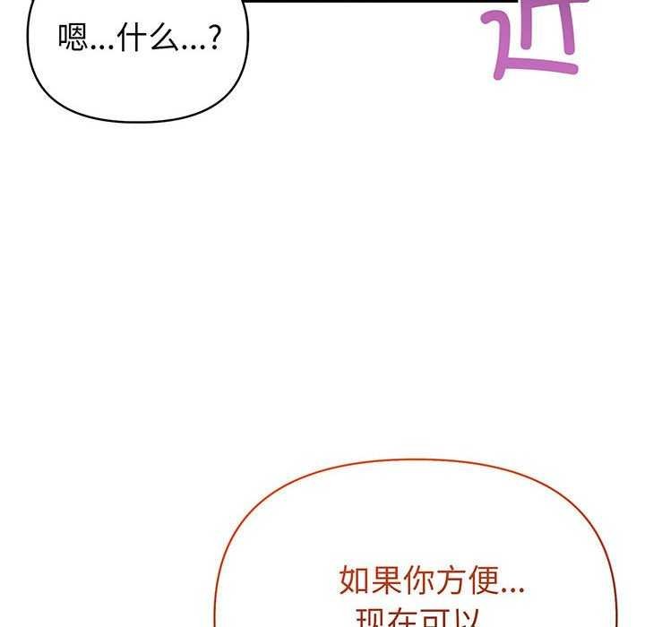 第19话 - 第6.jpg页