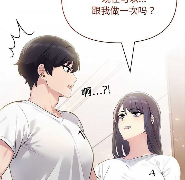 第19话 - 第7.jpg页